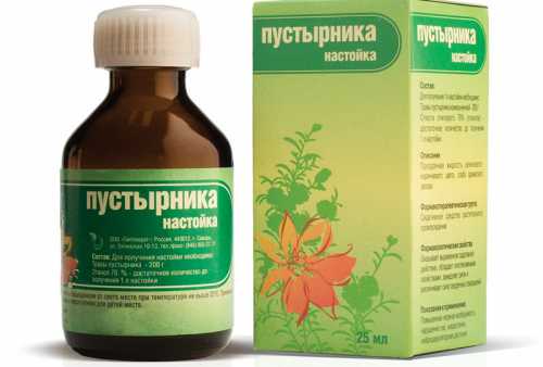 Считается, что в период вынашивания ребенка любые лекарственные препараты строго запрещены
