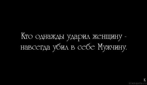 Причина для ссор