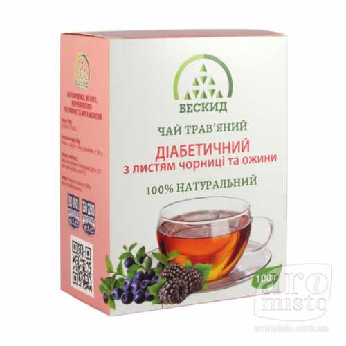 О чае я даже и не вспоминала
