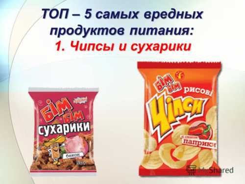 Большинство этих коктейлей имеют приятный фруктовый вкус, что вводит в заблуждение человека, создавая мнимое впечатление безвредности таких напитков