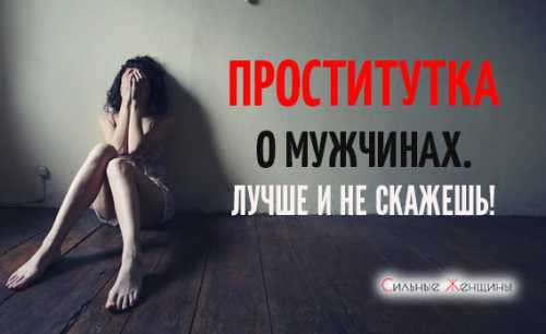Причем, они невсегда догадываются, что делают все нетак иженщины вэтом тоже виноваты нелюбая говорит отом, что еене устраивает