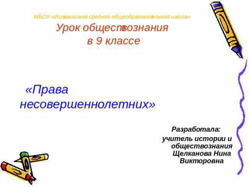 Подписание международных договоров является важным фактором благополучия, справедливости, развития и совершенствования международного права, регулирования отношений между странами