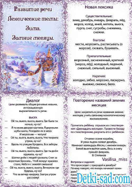 Небезопасные игры