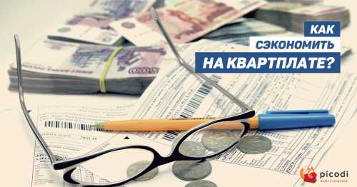 Самые экономные модели класса