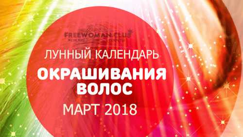 Луна в знаке