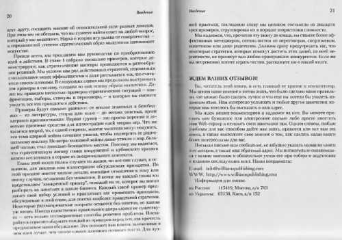 Многие, даже из наших друзей относится к этому скептически, но я очень надеюсь, что все обязательно изменится к лучшему