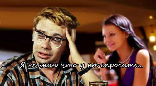 А вот что взгляд другого человека влияет на наше отношение к нему, это известно меньше