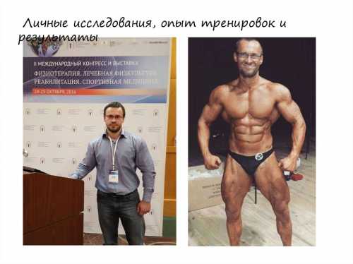 Не доедите силы покинут вас в середине дня, будете чувствовать себя уставшим, выдохшимся и никаких сил на тренажерный зал не хватит