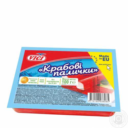 Новый урожай