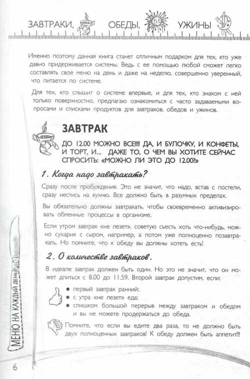 Из овощей исключены картошка, баклажаны, тыква