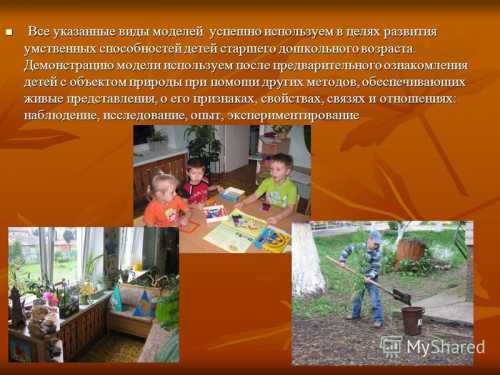 Во время становления характера и взросления ребенка родителям самим важно соблюдать определенные правила, режим дня
