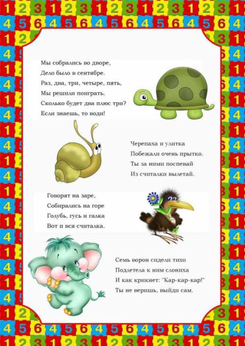 Все в полоску ш