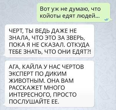 Муж солистки