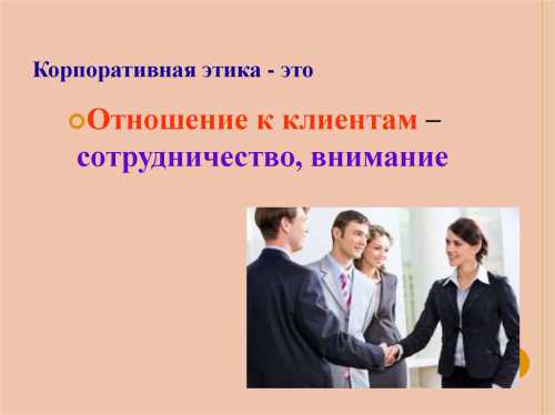 Только в таком случае имеет право требовать беспрекословного их выполнения