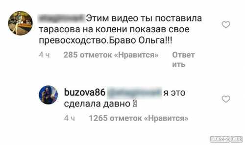 Все новости