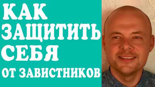 Женская зависть: как защитить себя от неудачниц