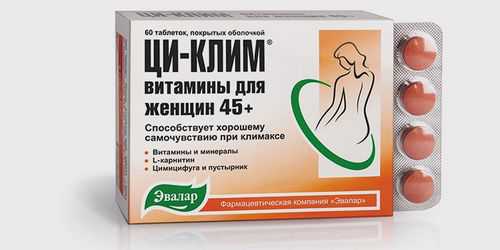 Волосы на лобке редеют, а форма молочных желез меняется