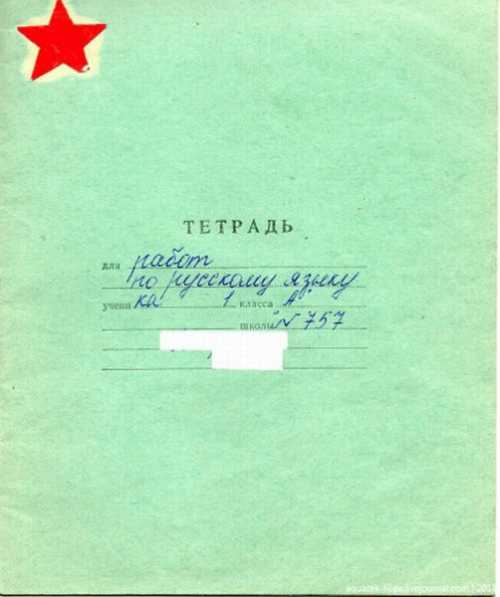 Лучшие работодатели в мире