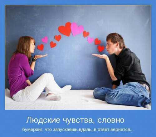 Серьезные отношения это ответственность, а ее не каждый готов на себя взять