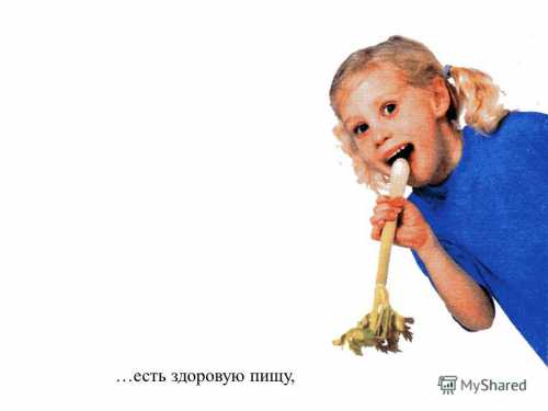 Диетологи: ложиться спать нужно на голодный