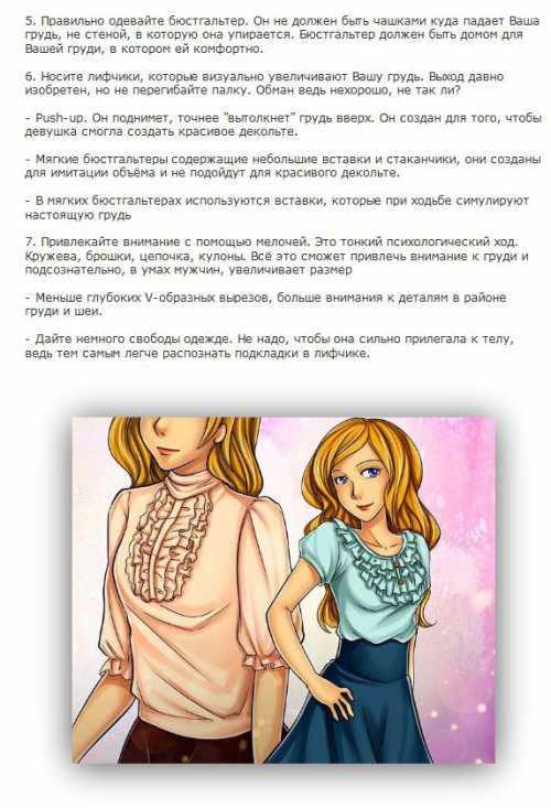 В конце не забудь нанести хайлайтер в центре в форме буквы