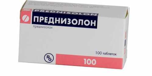 Преднизолон в ампулах