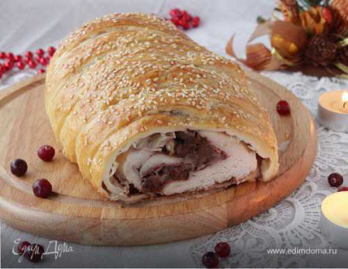 Рулет из индейки