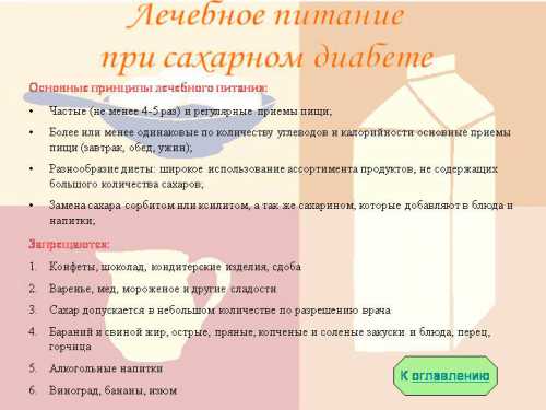 Видеосюжет по теме