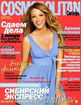 Выбирать щенка, котенка, хомячка, рыбок лучше всего в специализированных магазинах, где живность проверена в плане здоровья