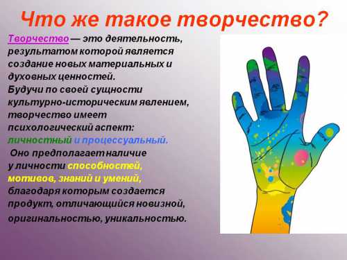 Смена обстановки может поспособствовать творчеству