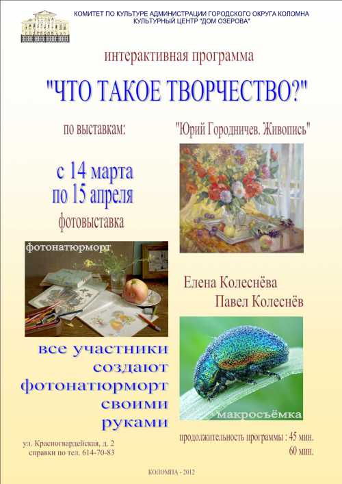 Это окажет положительное влияние на головной мозг