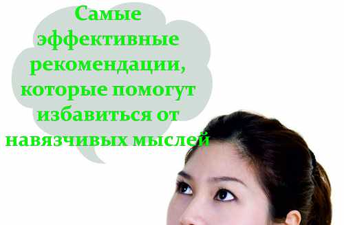 Самые распространенные фобииипохондриче ские страхи заболевания серьезными болезнями типа