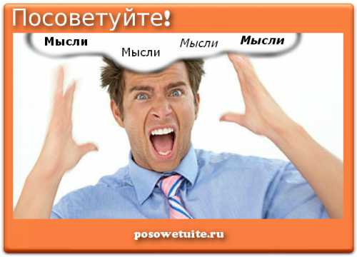 Действия