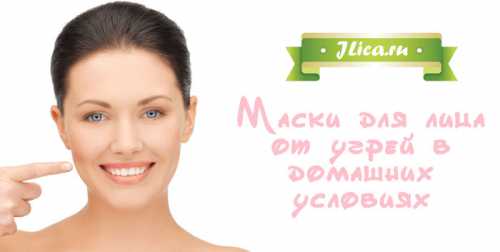 Далее нужно нанести эту маску на кожу лица, шеи или рук