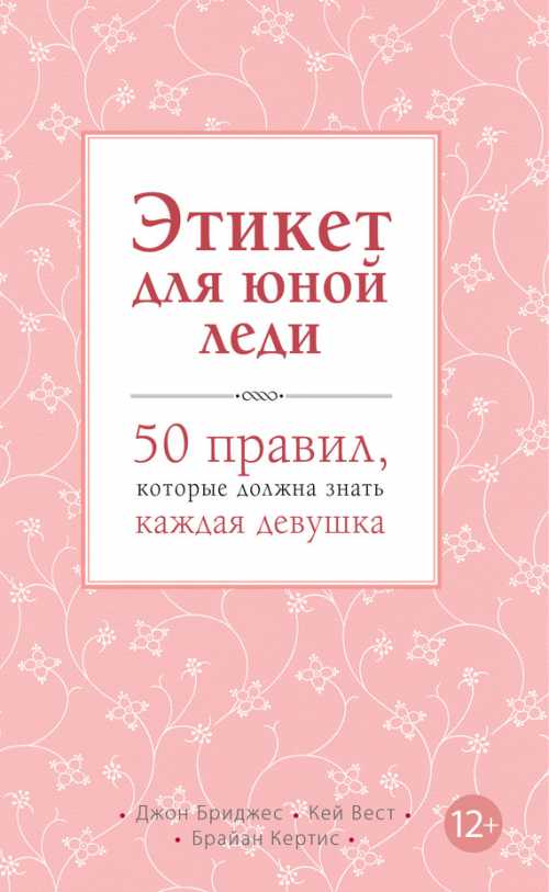 , Бизнеследи декабря