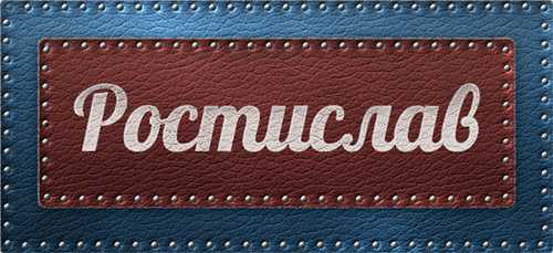 Летние