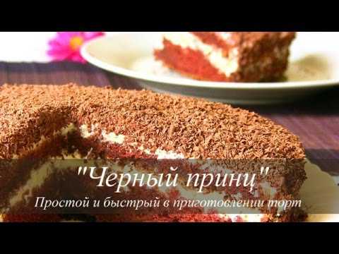После остывания присыпаем пудрой или промазываем